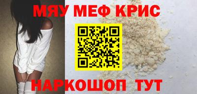 скорость mdpv Шебекино
