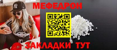 прущая мука Шелехов