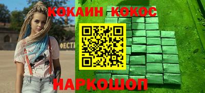 скорость mdpv Шебекино