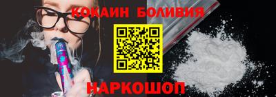хмурый Шахты