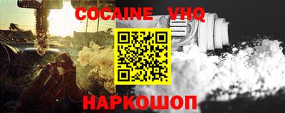 прущая мука Шелехов