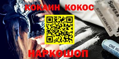 прущая мука Шелехов