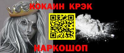 прущая мука Шелехов