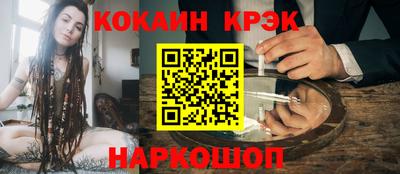 скорость mdpv Шебекино