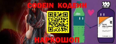 прущая мука Шелехов