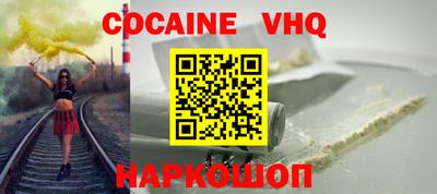 прущая мука Шелехов