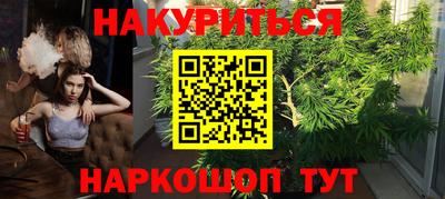 прущая мука Шелехов