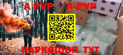 скорость mdpv Шебекино