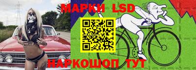 прущая мука Шелехов