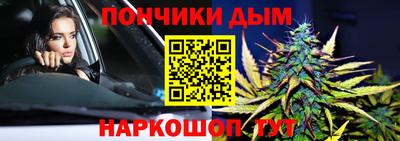 прущая мука Шелехов
