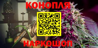 прущая мука Шелехов