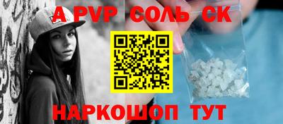скорость mdpv Шебекино
