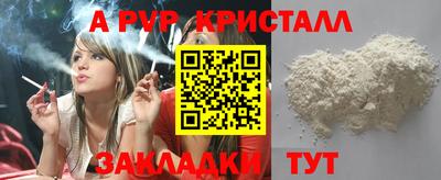 скорость mdpv Шебекино
