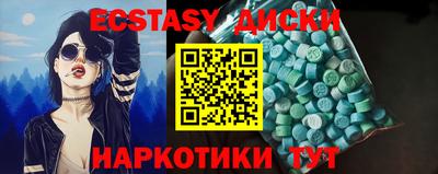 хмурый Шахты