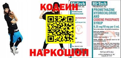 прущая мука Шелехов