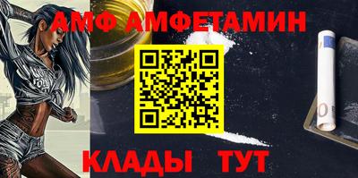 прущая мука Шелехов