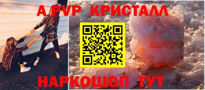 хмурый Шахты