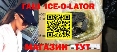 прущая мука Шелехов