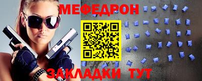 прущая мука Шелехов