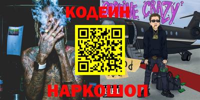 хмурый Шахты