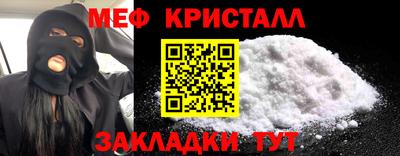 скорость mdpv Шебекино