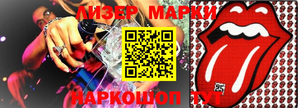 ЛСД экстази кислота Белогорск