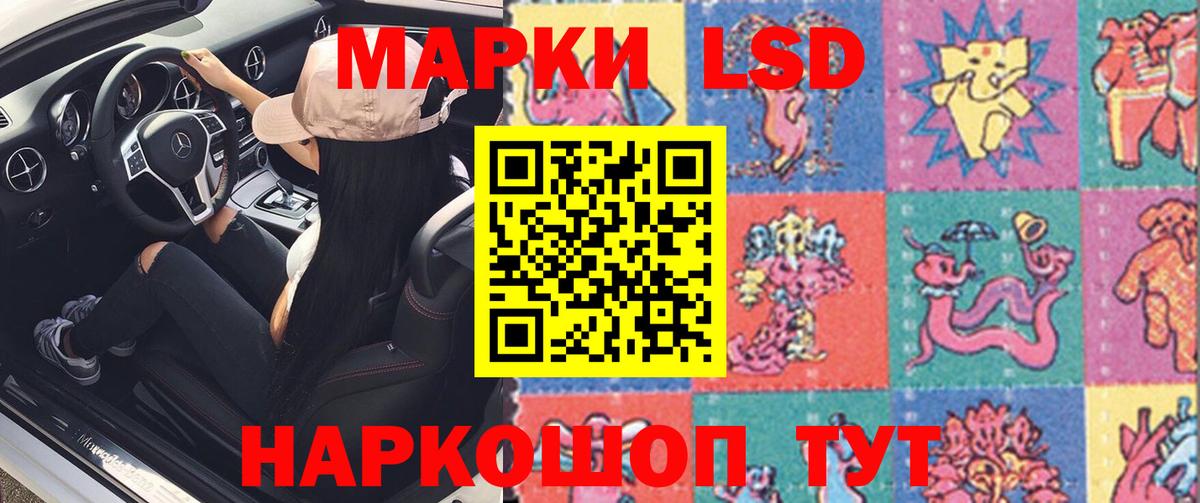 Лсд 25 экстази кислота  Лсд 25 экстази ecstasy  Вход с VPN  Белогорск 