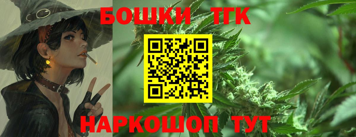 Каннабис AK-47  Бошки марихуана White Widow  Вход с VPN  Белогорск  Бошки марихуана гибрид  Бошки Шишки марихуана 